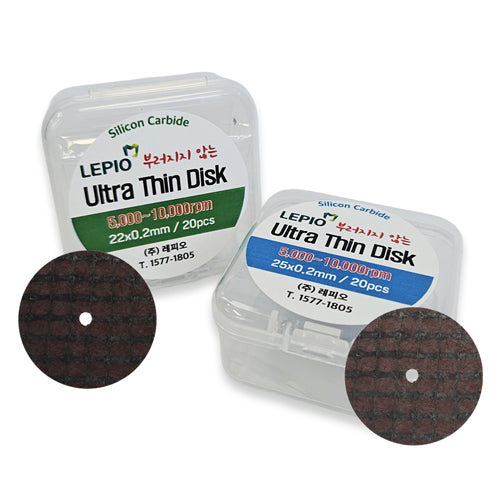 Ultra Thin Disk